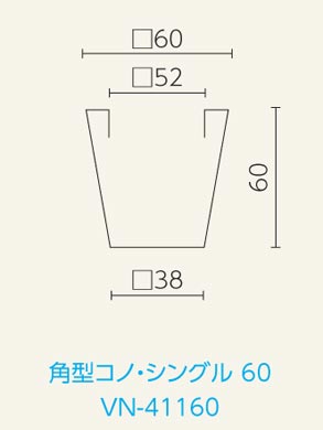 角型コノ
