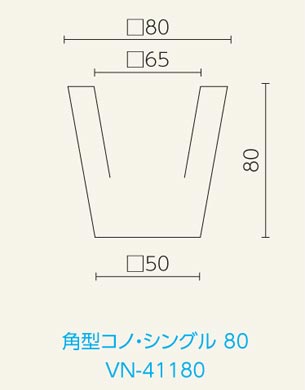 角型コノ