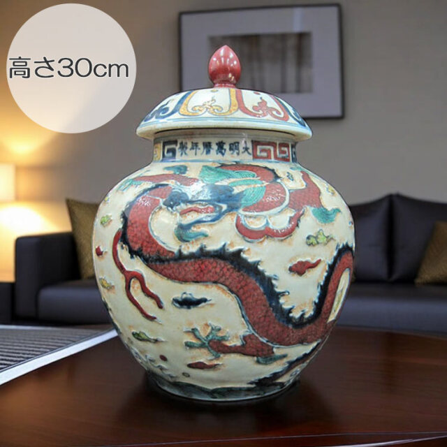 景徳鎮 陶磁器