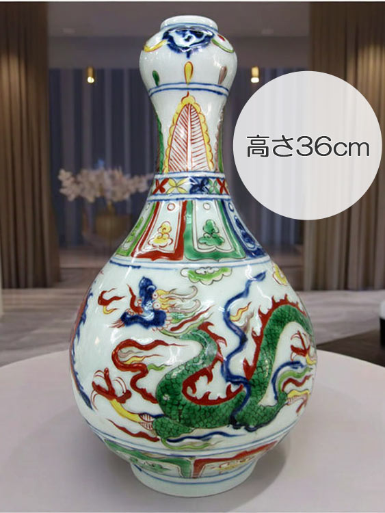 壺　陶器　美術品　工芸品　景徳鎮　水差し　龍　こまいぬ 景徳鎮の壺・中国陶磁器通販｜景徳鎮 花瓶・壺｜ガーデンアート増樹