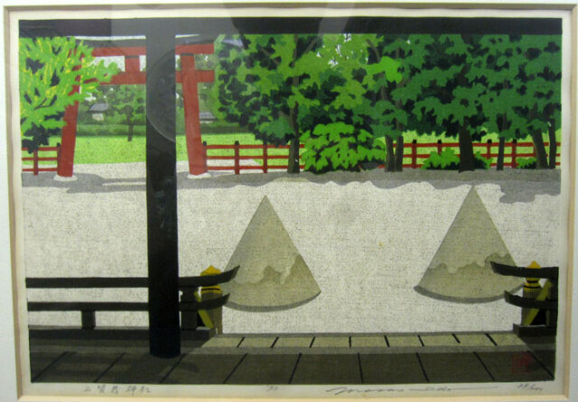 井堂雅夫