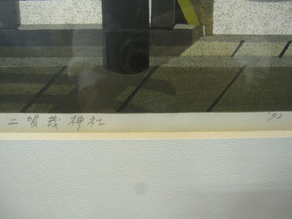 井堂雅夫