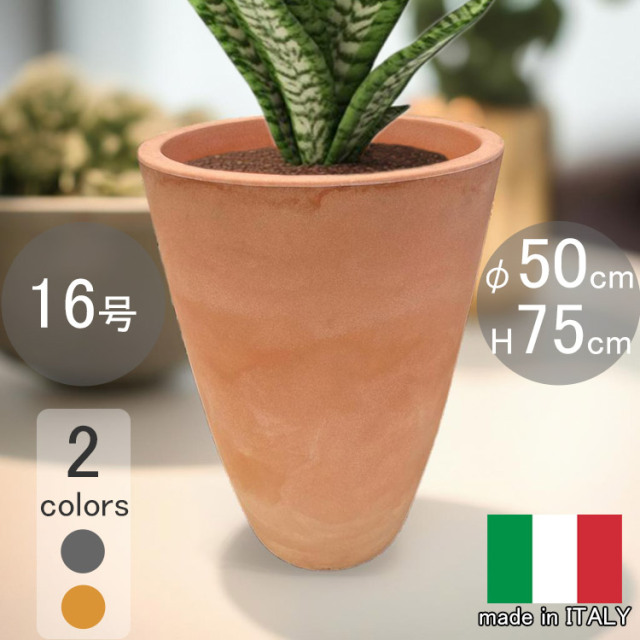 プランター