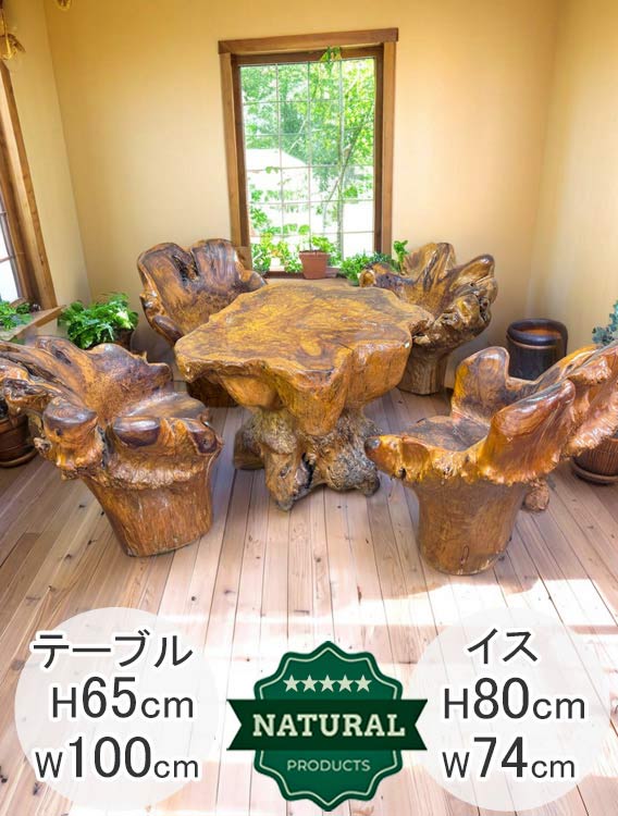 アンティーク家具・レトロ家具 通販｜天然素材の工芸家具特集