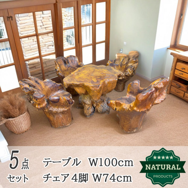 アウトレット家具