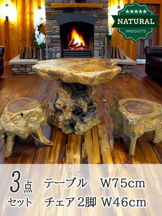 アウトレット家具