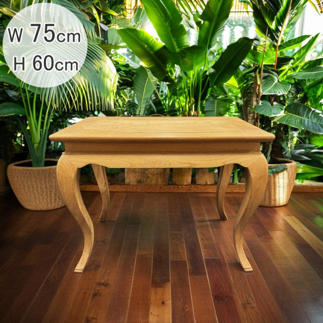 アウトレット 家具