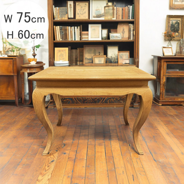 アウトレット 家具