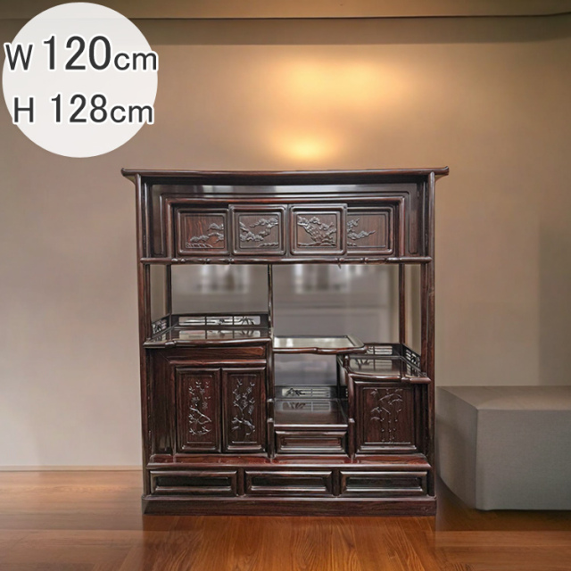 黒檀 飾り棚 W120cm アウトレット 展示品 【商品番号m-kk092】