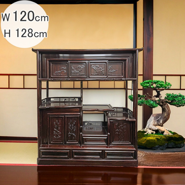 黒檀 飾り棚 W120cm アウトレット 展示品 【商品番号m-kk092】