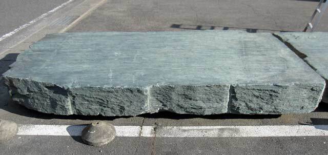 三波石 銘石 沓脱石 350cm 特大 巨大 景石 庭石 天然石 群馬県産 青石