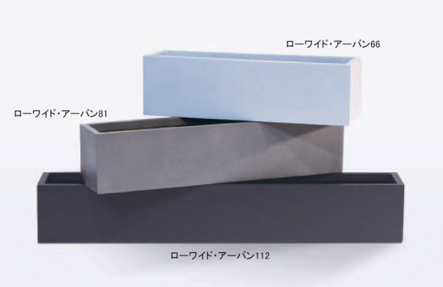 プランター