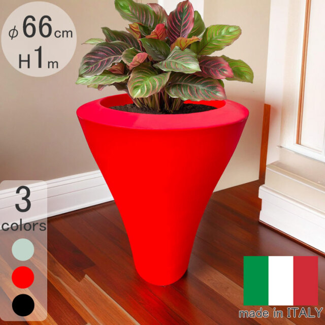Serralunga（セラルンガ）デザイナーズプランター通販｜イタリア製樹脂