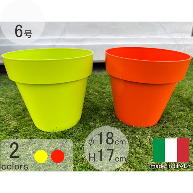 園芸用品 【イタリア製】Euro 3 Plast 高級プランター インペロ(Turfan)