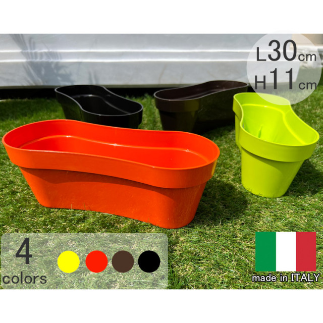 euro3plast（ユーロスリープラスト）デザインプランター通販