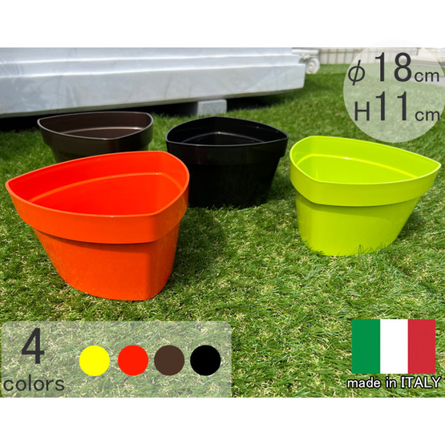 euro3plast（ユーロスリープラスト）デザインプランター通販