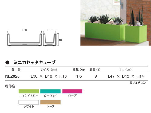 ユーロスリー