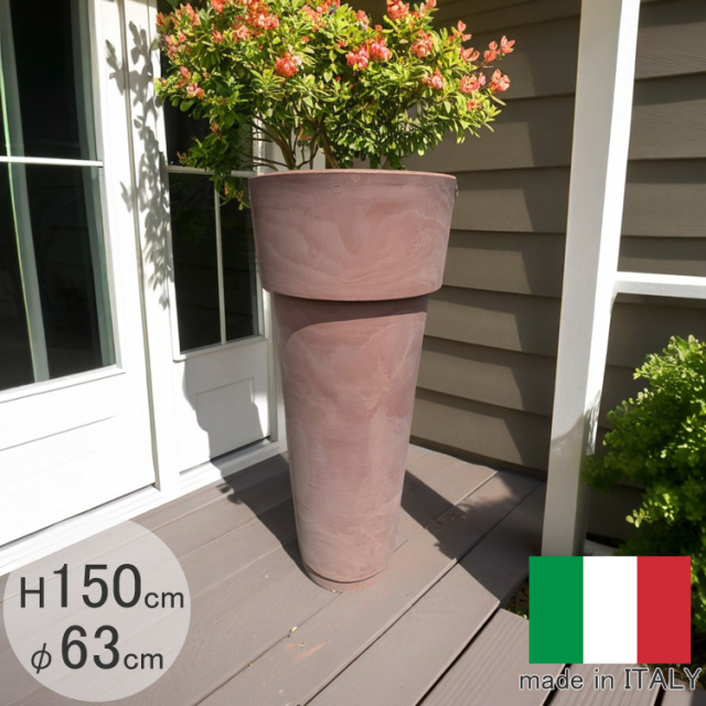 イタリア製デザインプランター マルカントニオ PSE612 【特別セール品】