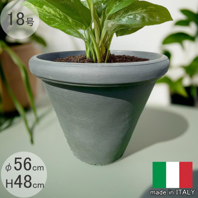 Serralunga（セラルンガ）デザイナーズプランター通販｜イタリア製樹脂