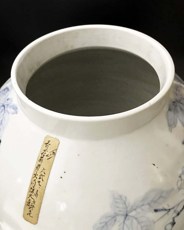 李朝 青花葡萄文白磁大壺 高さ約52cm 韓国 朝鮮 陶磁器 希少