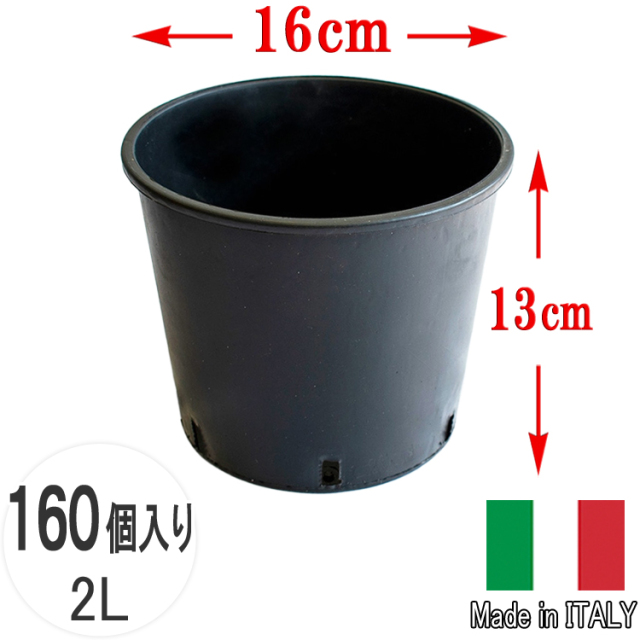 ナーセリーポット