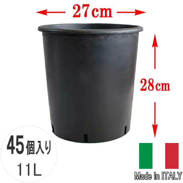 ナーセリーポット