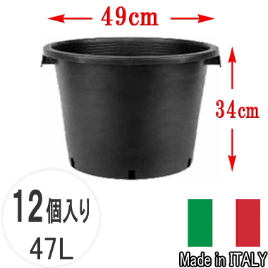ナーセリーポット
