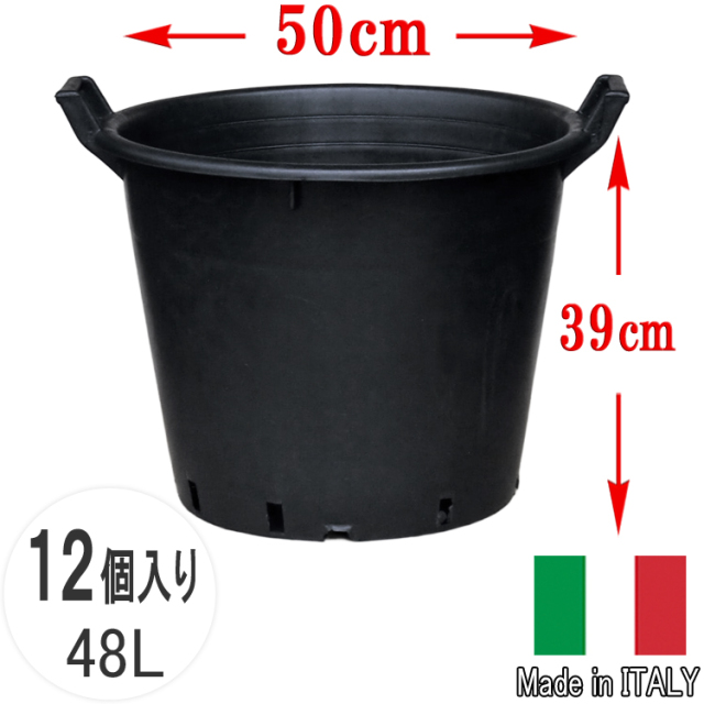 ナーセリーポット
