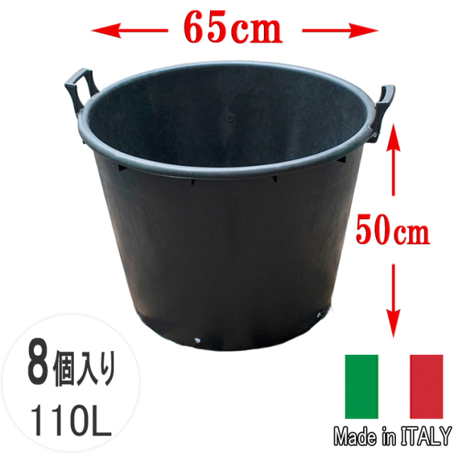 大型プランター！直径65cmのナーセリーポット65の大型プランターの販売