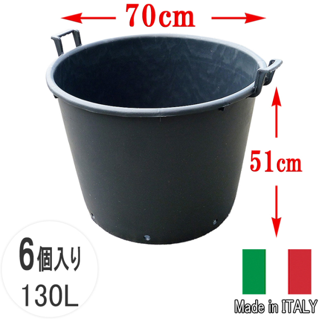 ナーセリーポット