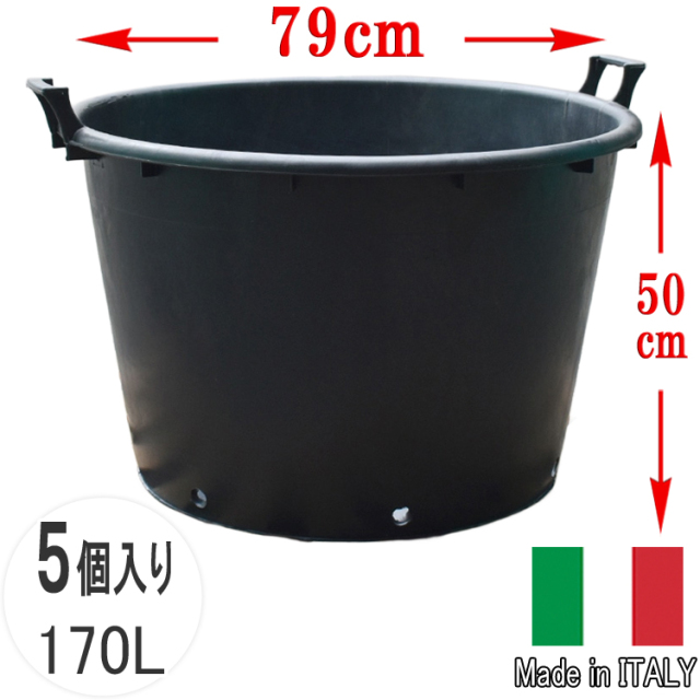 ナーセリーポット