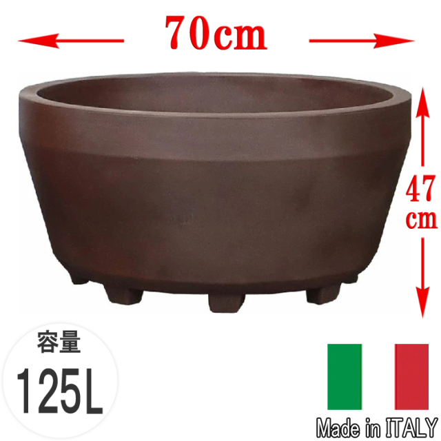 デザインコンテナ 直径70cm 高さ47cm イタリア製プランター 【商品番号