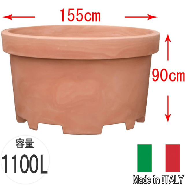 デザイン大型コンテナ 直径155cm 高さ90cm イタリア製大型プランターです。