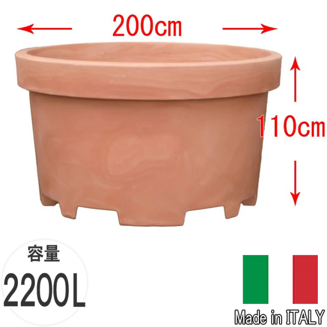 デザイン大型コンテナ 直径200cm 高さ110cm イタリア製大型プランター