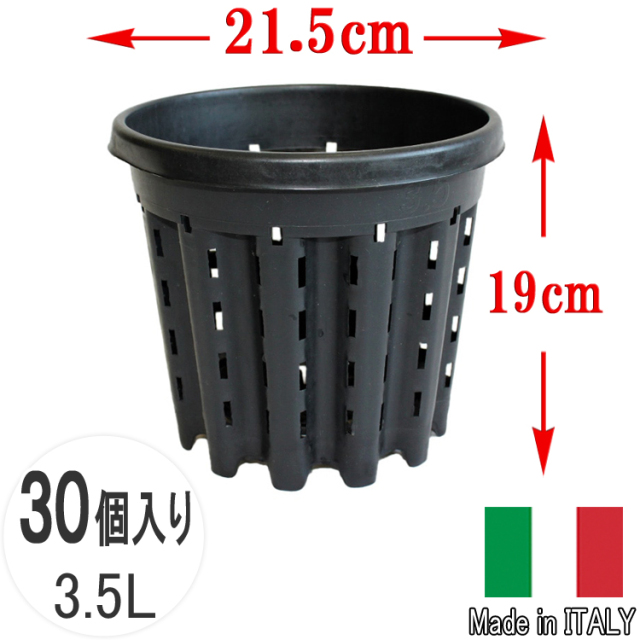 ナーセリーポット