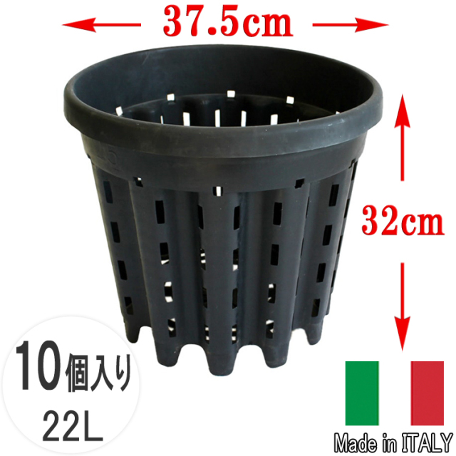 ナーセリーポット