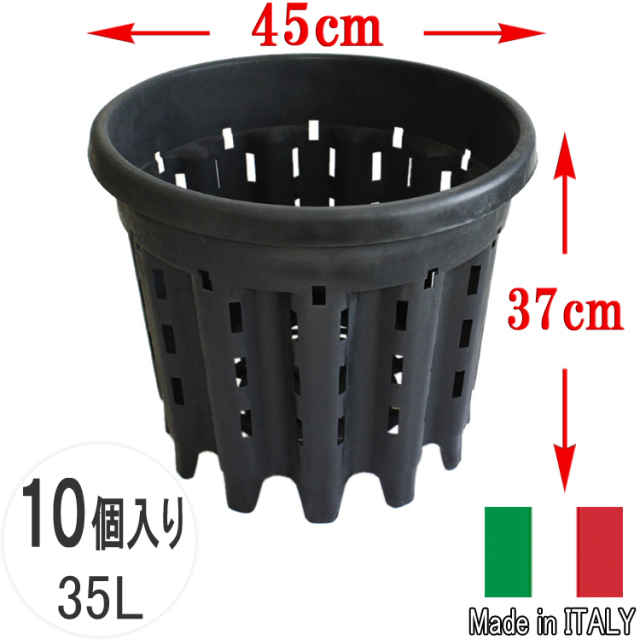 ナーセリーポット