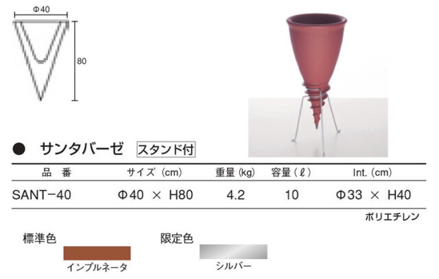 セラルンガ