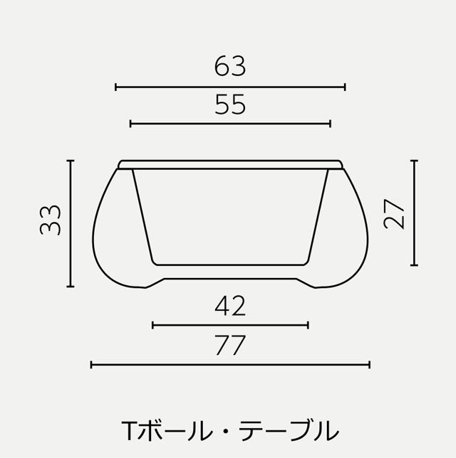 Tボールテーブル