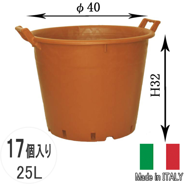 ナーセリーポット