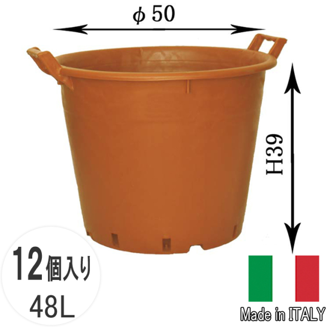 ナーセリーポット