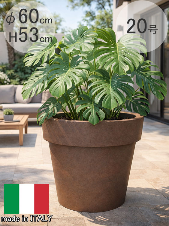 イタリア製 セラルンガ プランター イコン 60cm径 ブラウン 植木鉢 軽量 樹脂製 Serralunga Ikon モダン デザイナーズ 鉢カバー