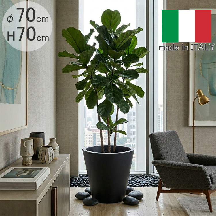 イタリア製デザインプランター ニューポット70 NEWPOT70 【特別セール品】