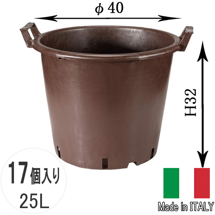 ナーセリーポット