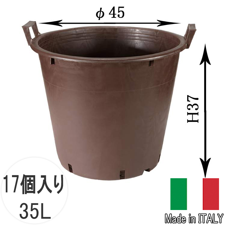 ナーセリーポット