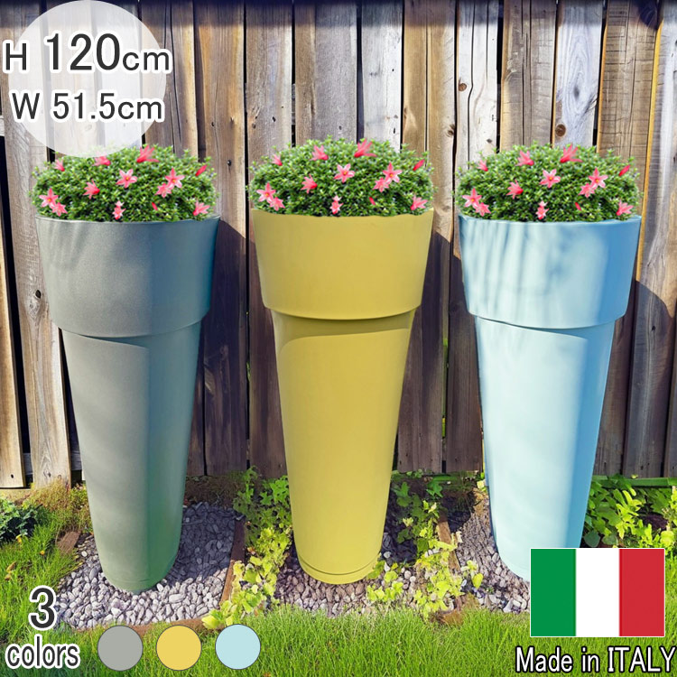 イタリア製デザインプランター マルカントニオ ムーラ PSE611AUM 【特別セール品】