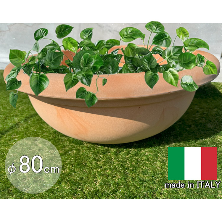 イタリア製プランター プエブラ φ80 H30 puebla80 【特別セール品】