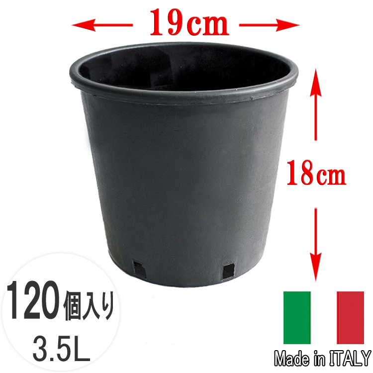 ナーセリーポット