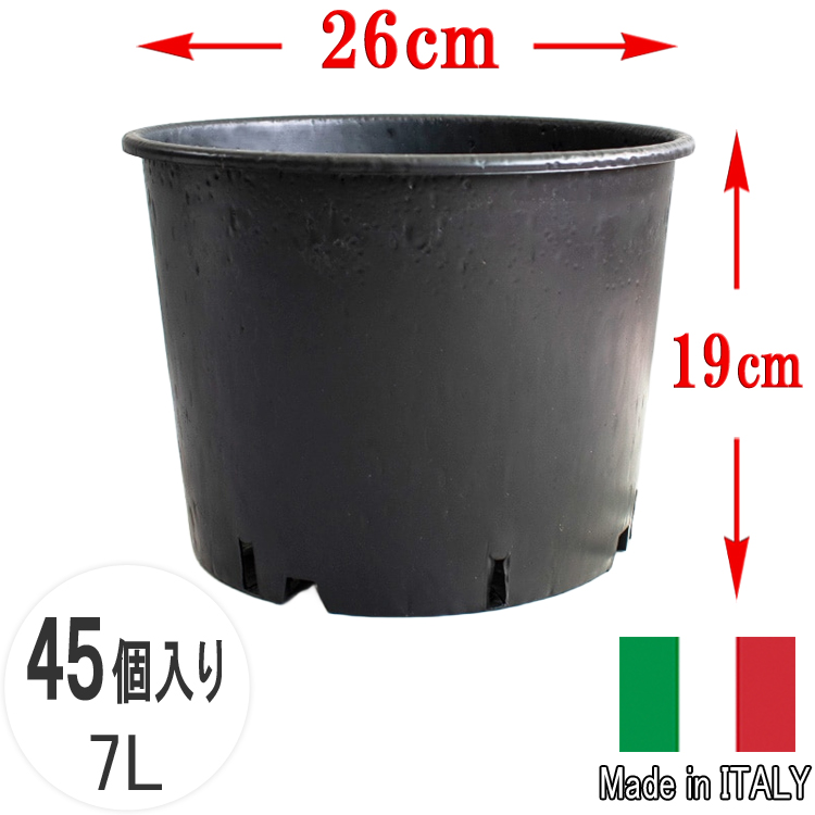 ナーセリーポット