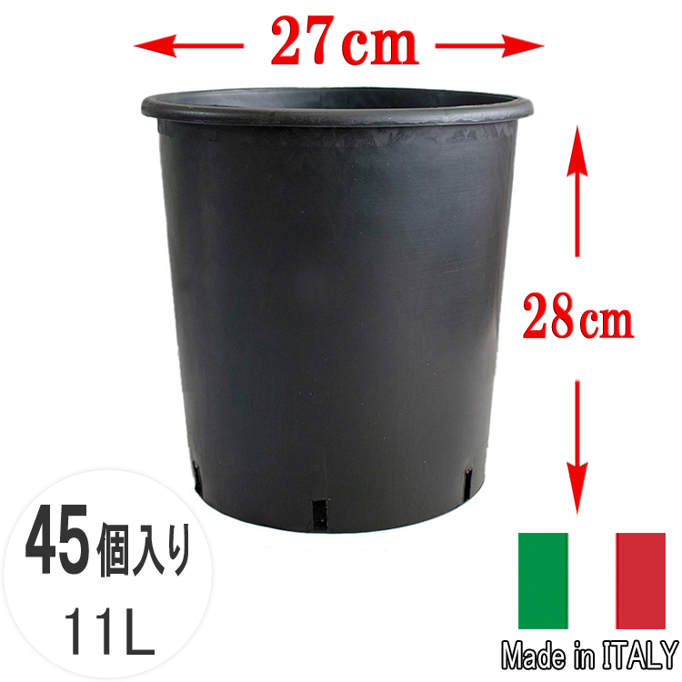 ナーセリーポット